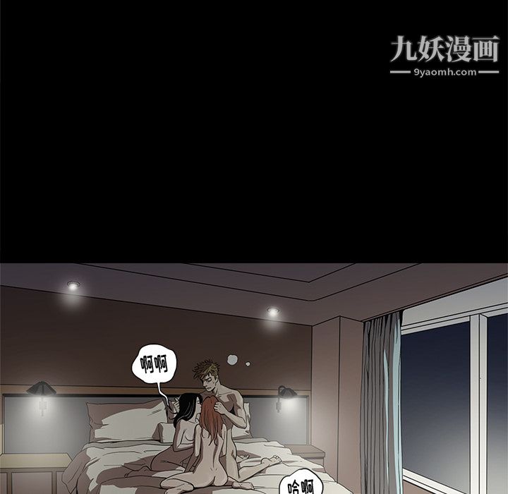 七公主第3话