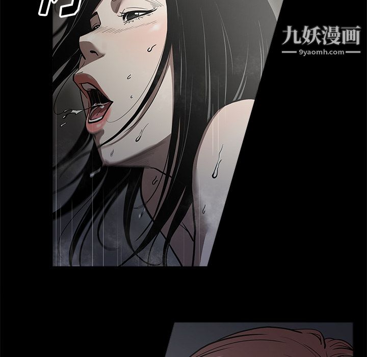 七公主第3话