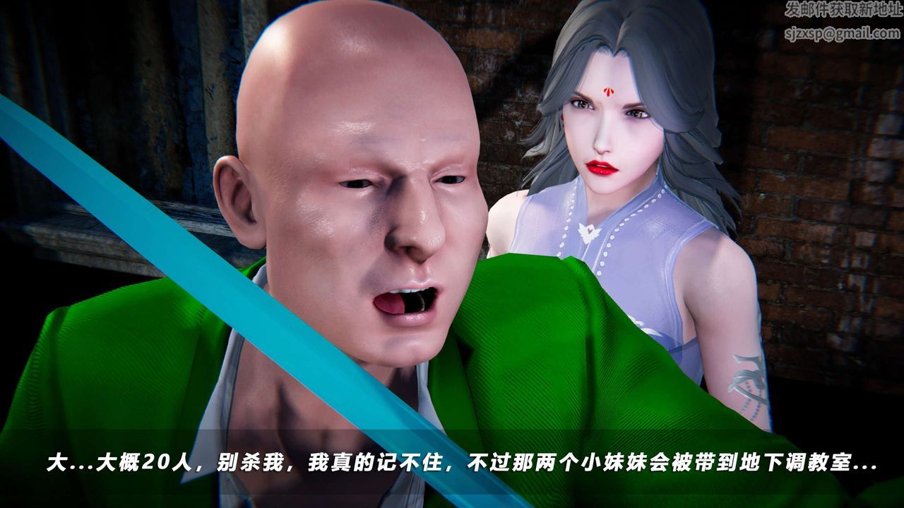 [3D]蝴蝶之殇第四季-罪城VICECITY第68话