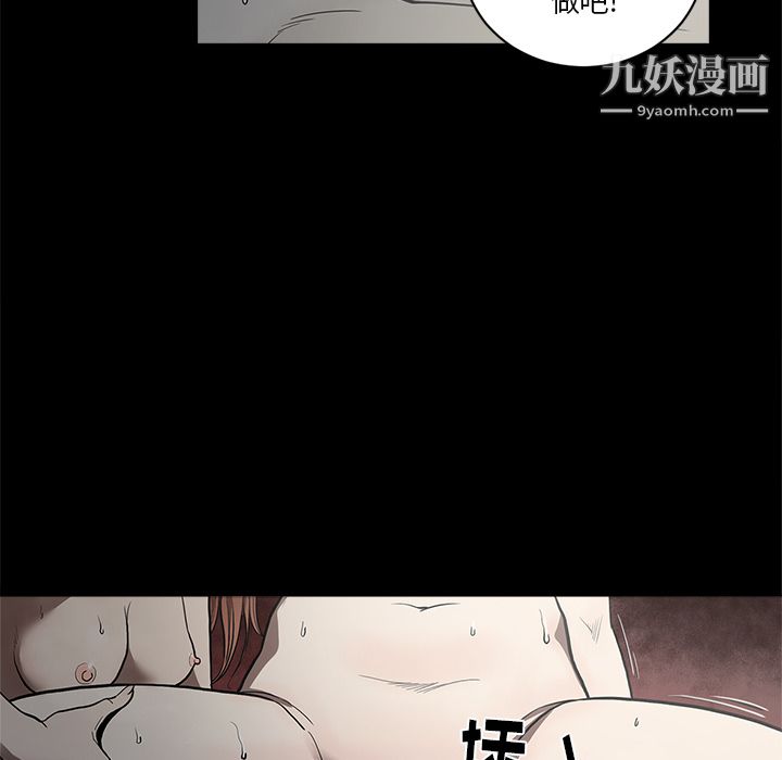 七公主第3话