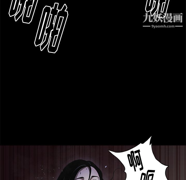 七公主第3话