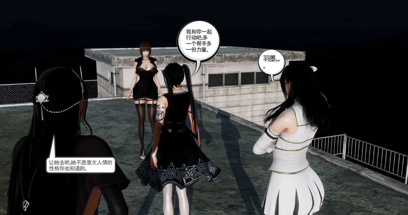 [3D]淫妖兽语第二季第43话