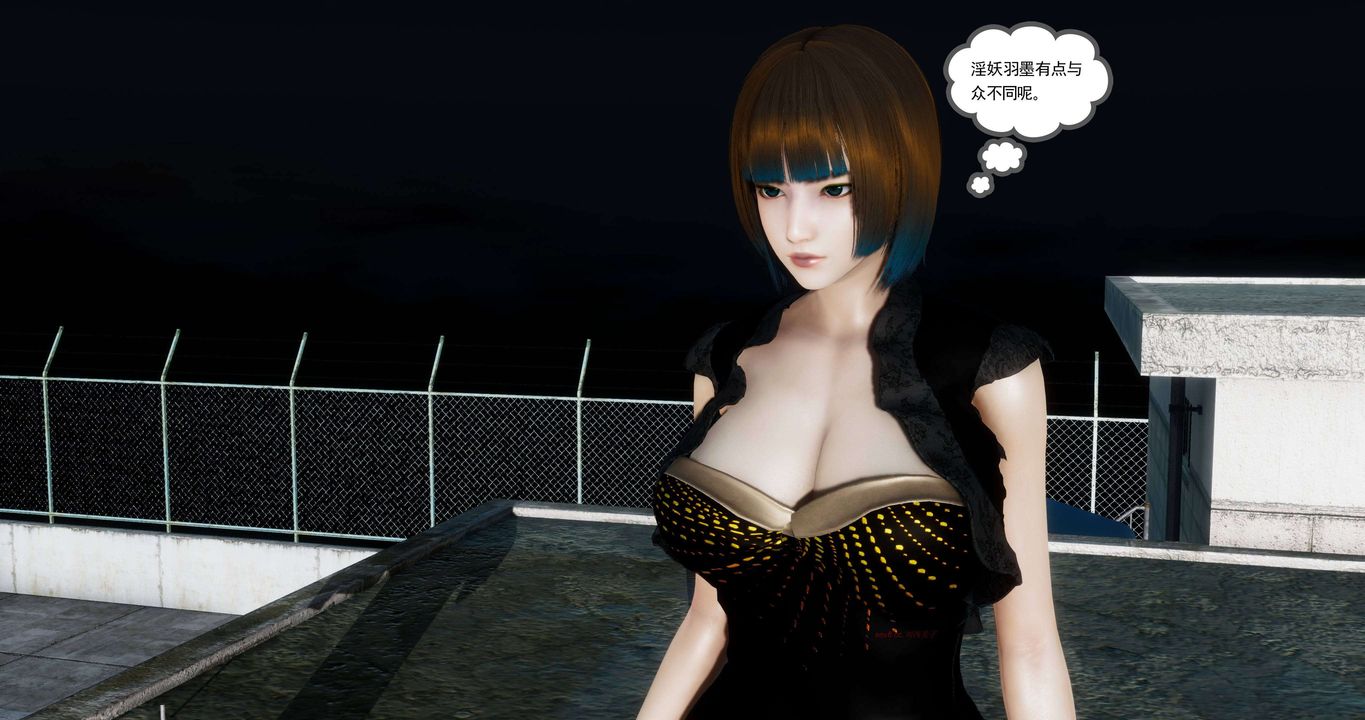 [3D]淫妖兽语第二季第43话