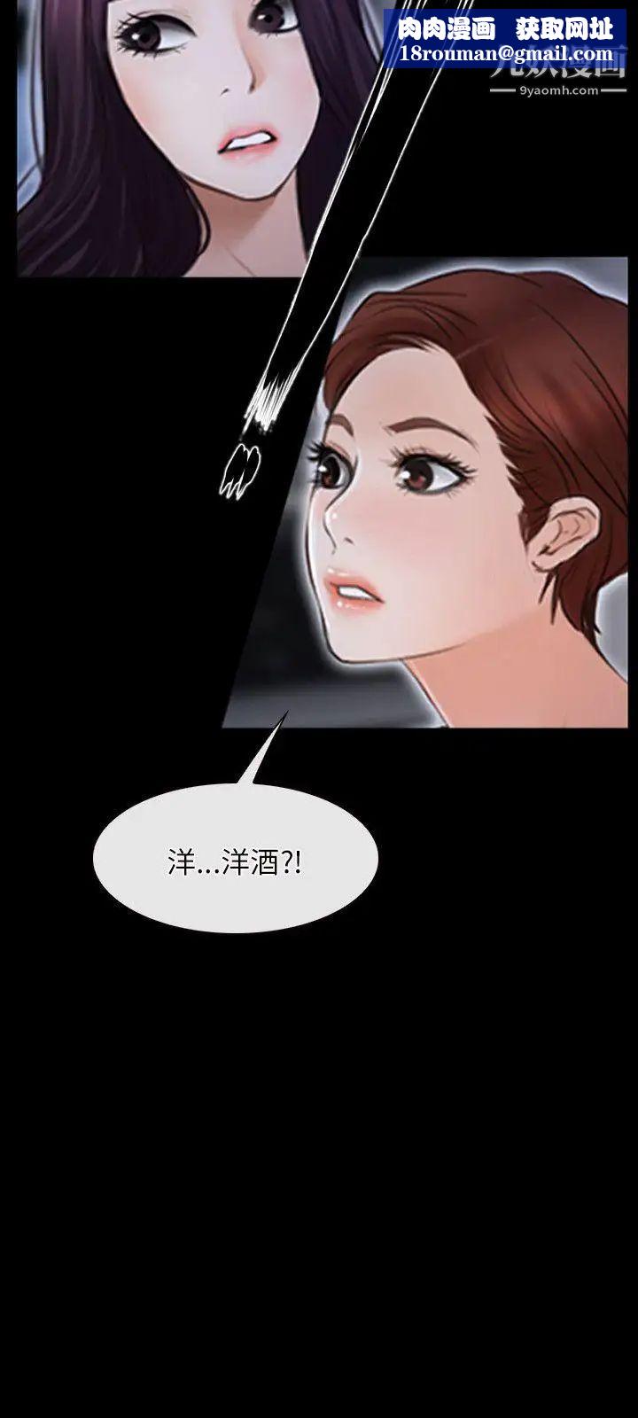 初恋物语第35话-刺痛袭来