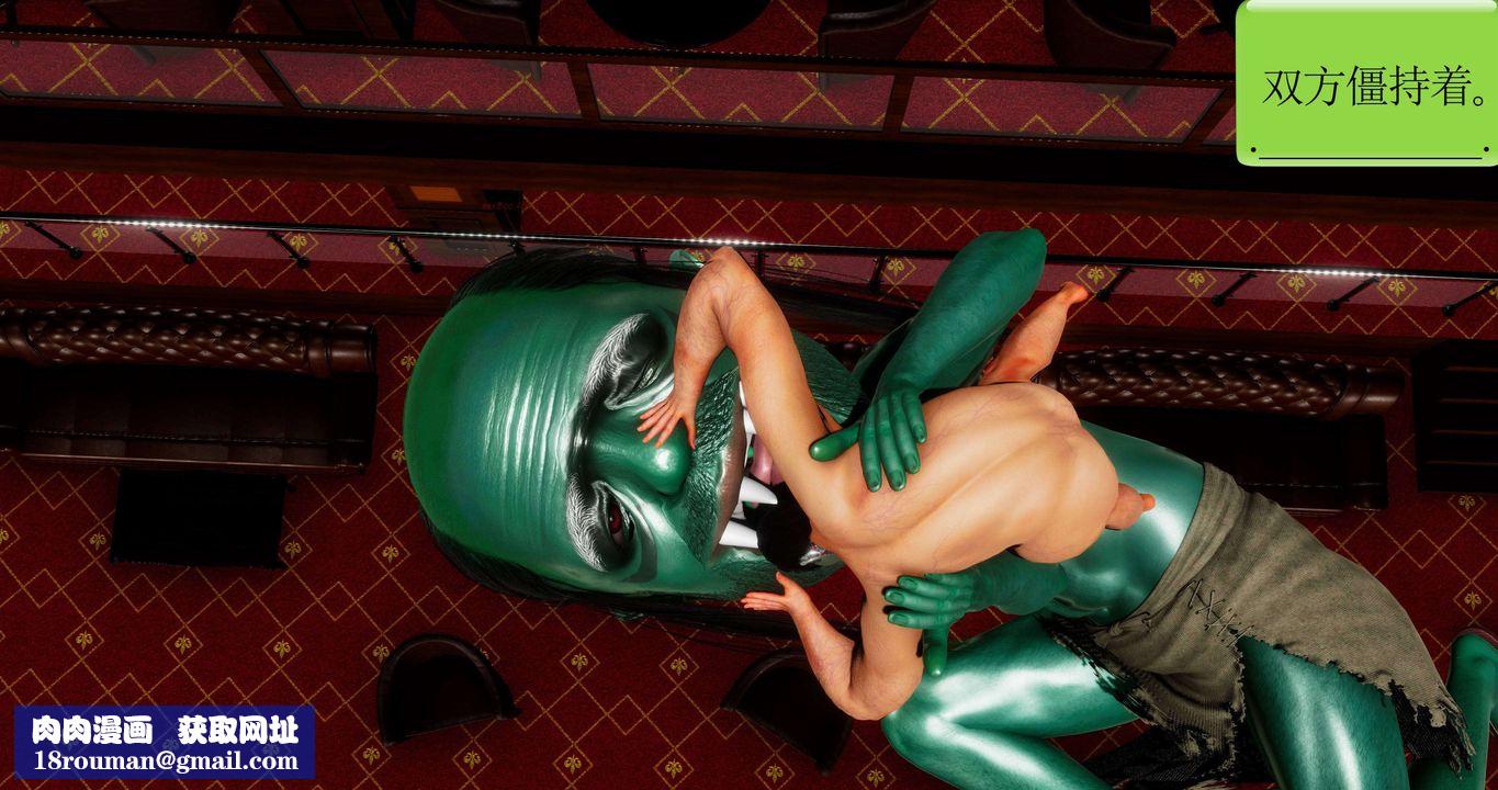 [3D]淫妖兽语第二季第43话