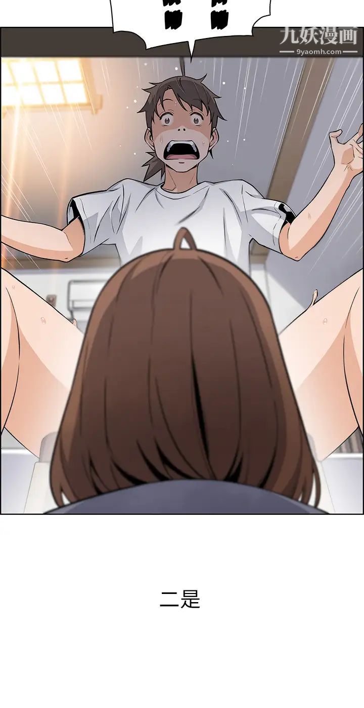 卖豆腐的母女们第3话-享受淫荡癖好的大女儿