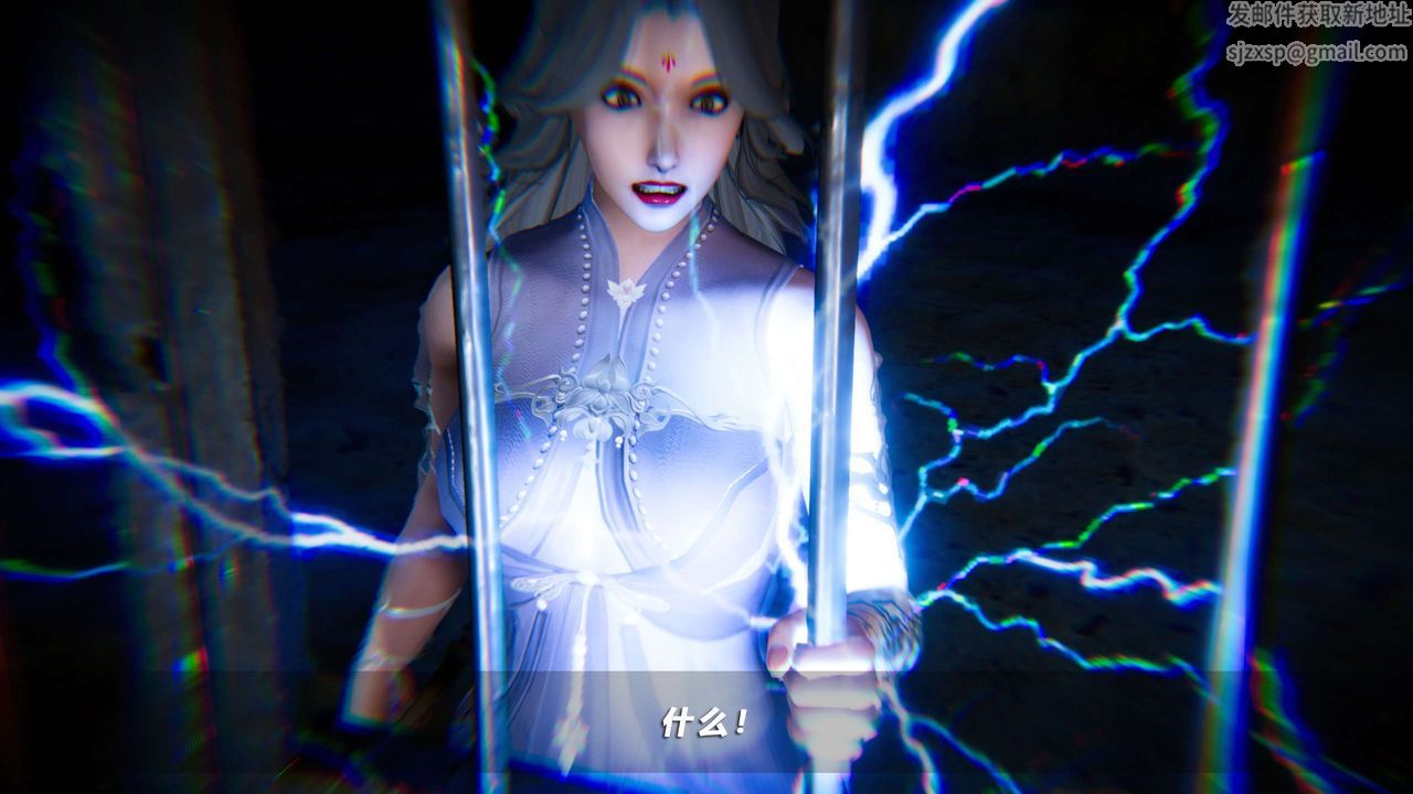 [3D]蝴蝶之殤第四季-罪城VICECITY第68話