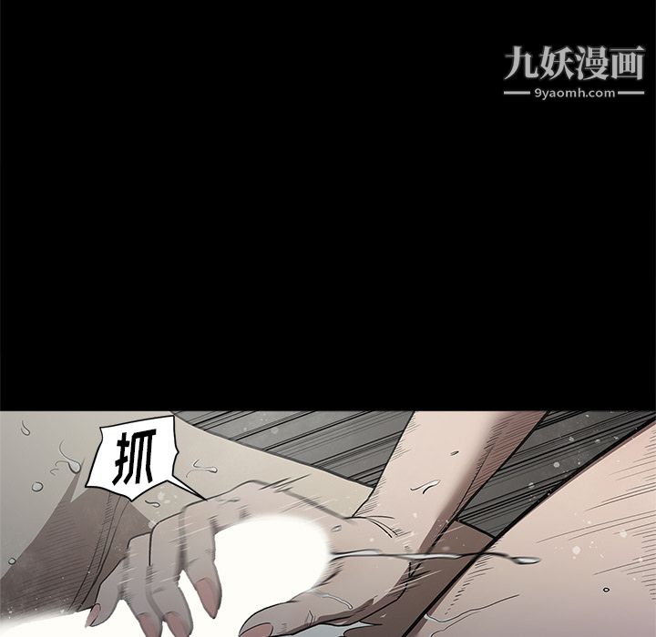 七公主第3话