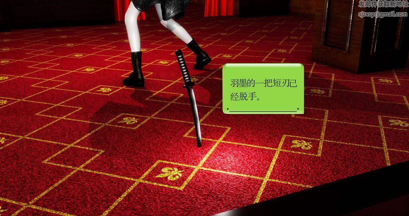 [3D]淫妖獸語第二季第44話