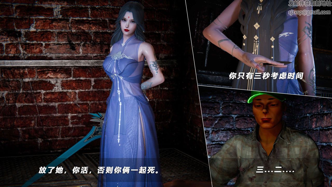 [3D]蝴蝶之殇第四季-罪城VICECITY第68话