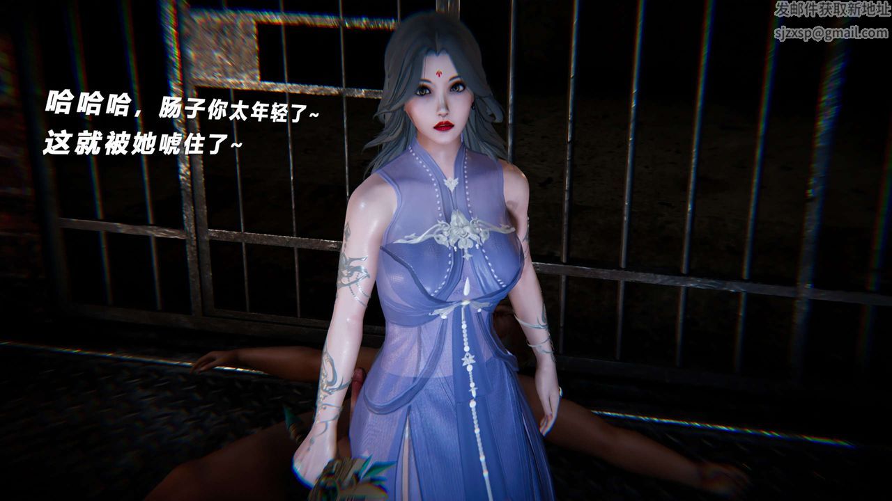 [3D]蝴蝶之殇第四季-罪城VICECITY第68话