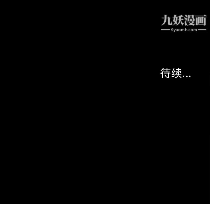 七公主第3话