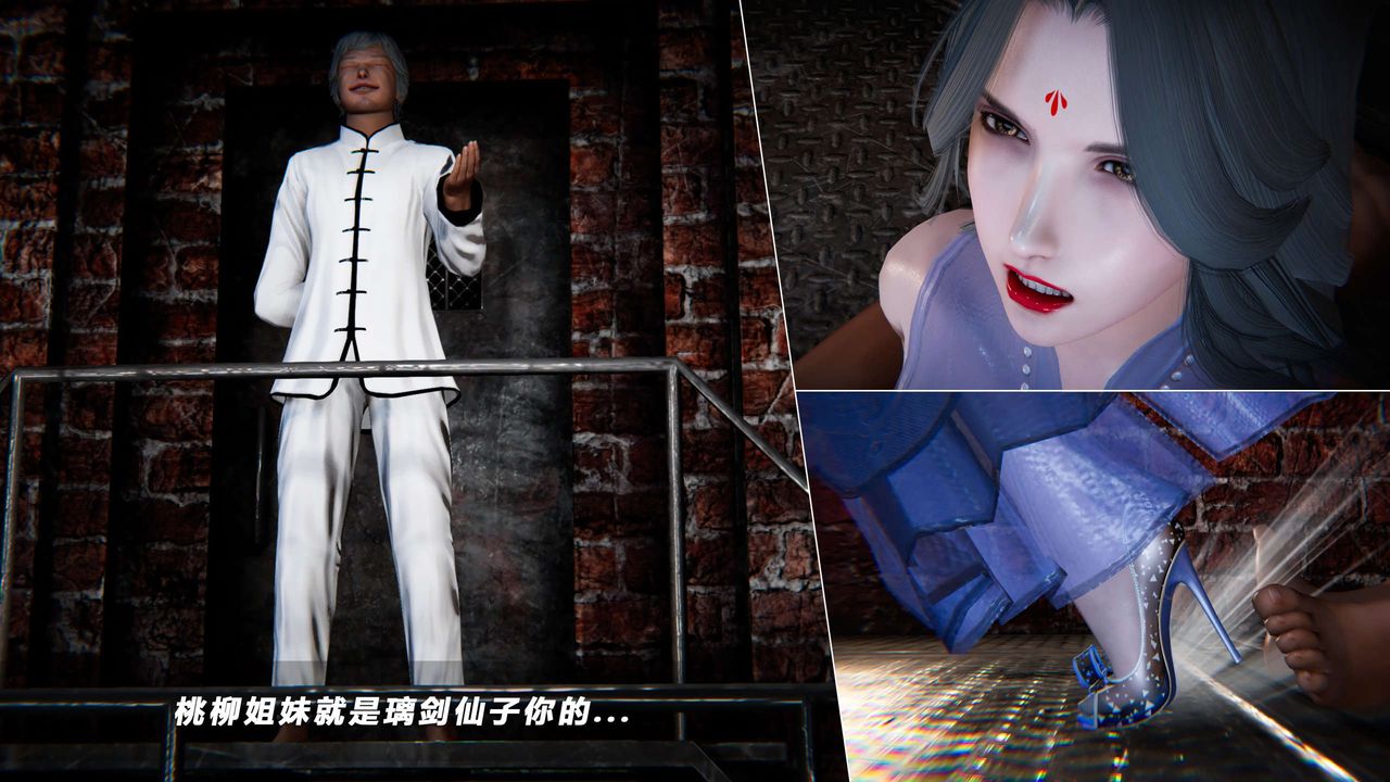 [3D]蝴蝶之殤第四季-罪城VICECITY第68話