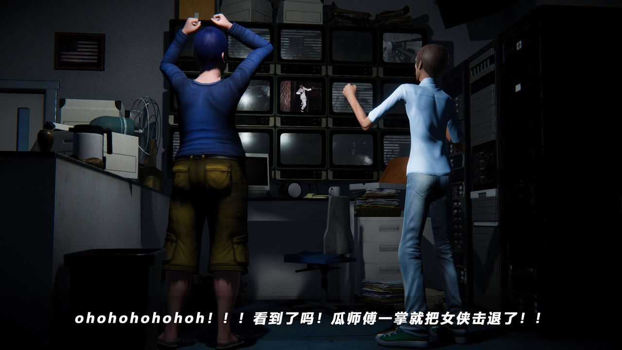 [3D]蝴蝶之殇第四季-罪城VICECITY第68话