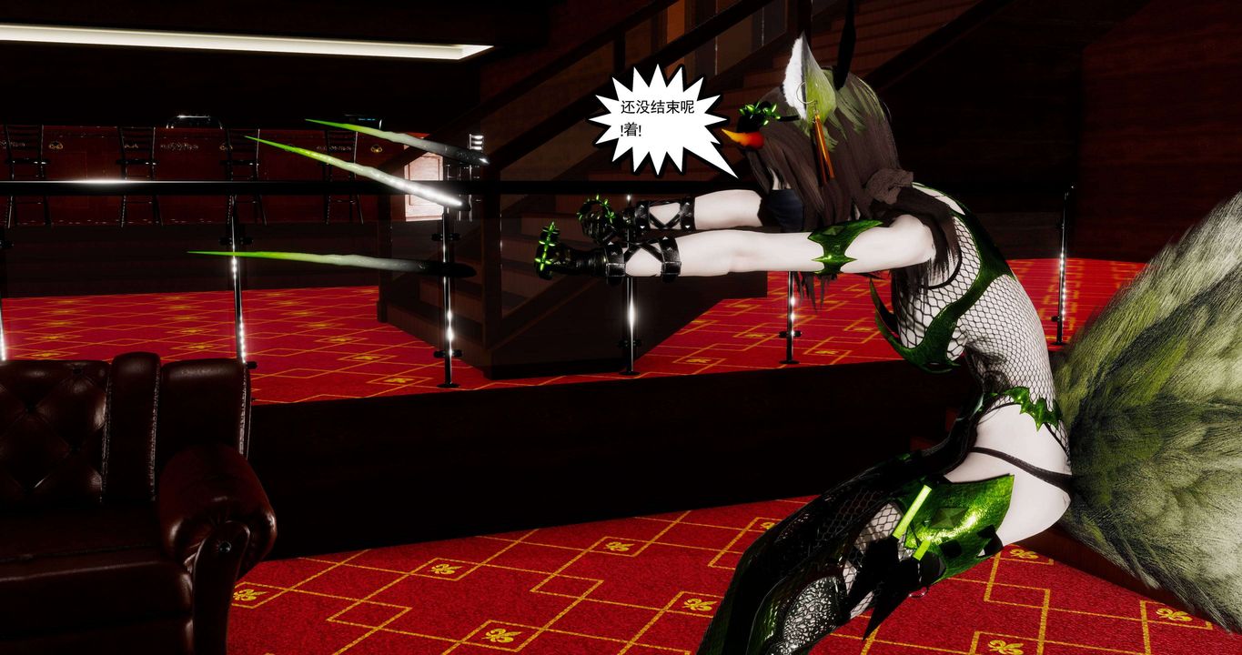 [3D]淫妖兽语第二季第44话