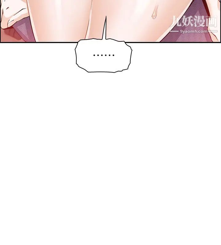 卖豆腐的母女们第4话-请让我看你的GG!