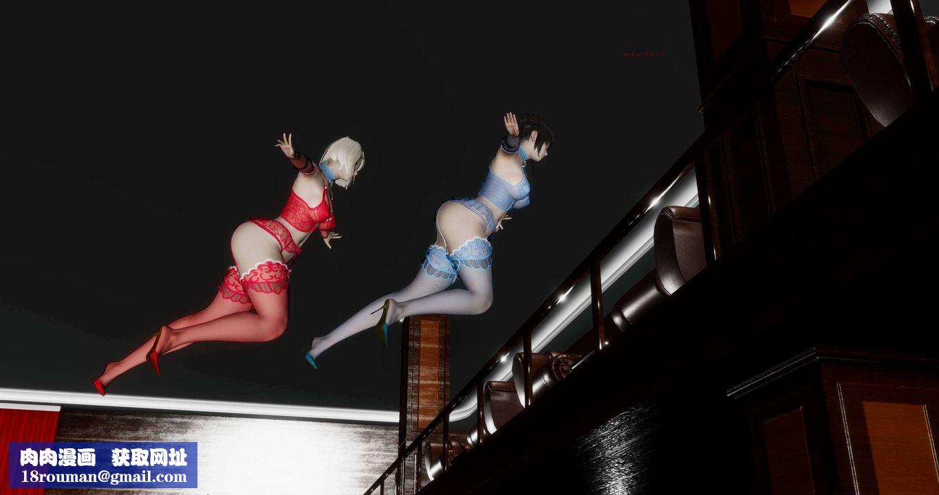 [3D]淫妖兽语第二季第44话