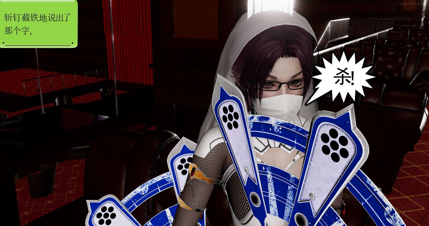 [3D]淫妖獸語第二季第45話