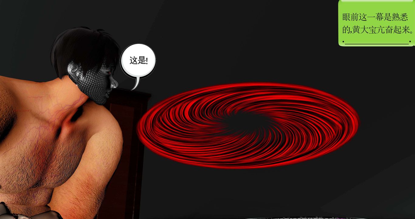 [3D]淫妖兽语第二季第45话