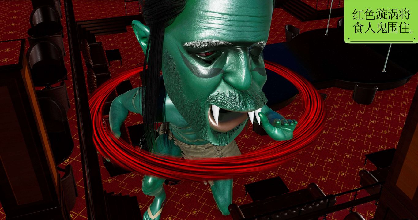 [3D]淫妖獸語第二季第45話