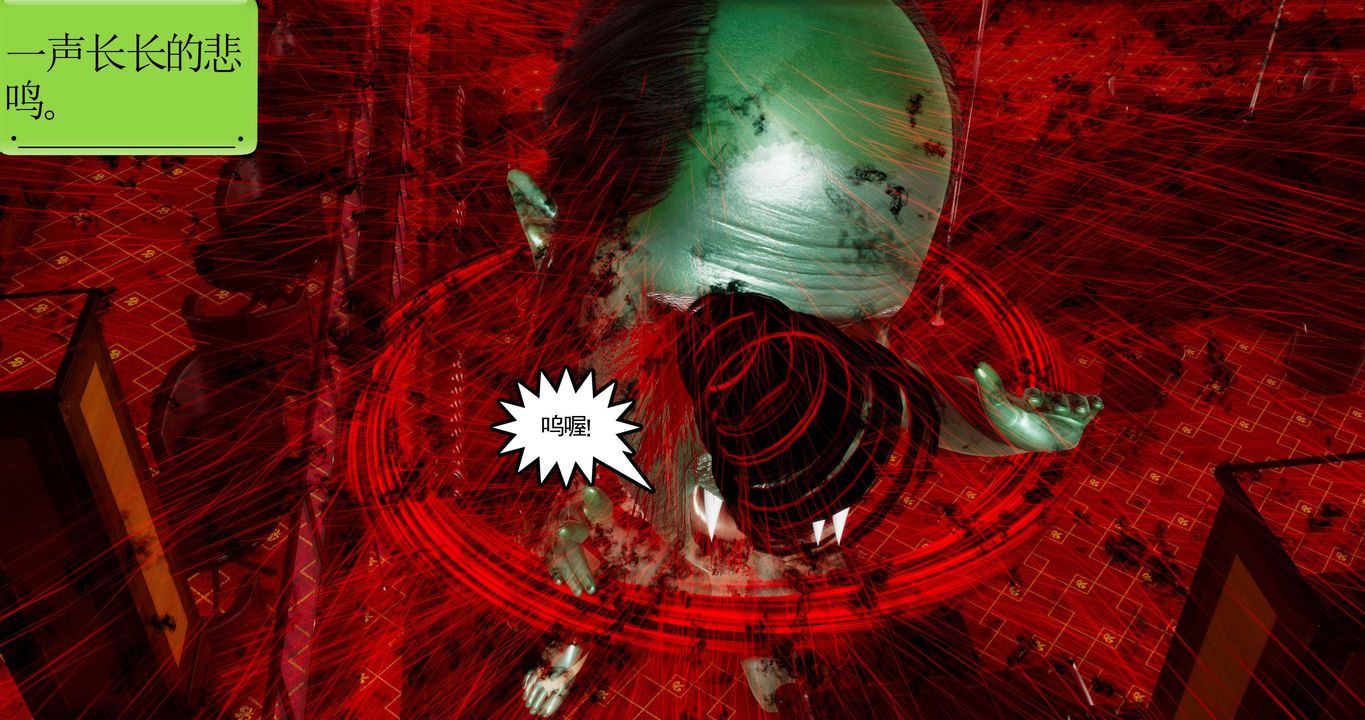 [3D]淫妖兽语第二季第45话