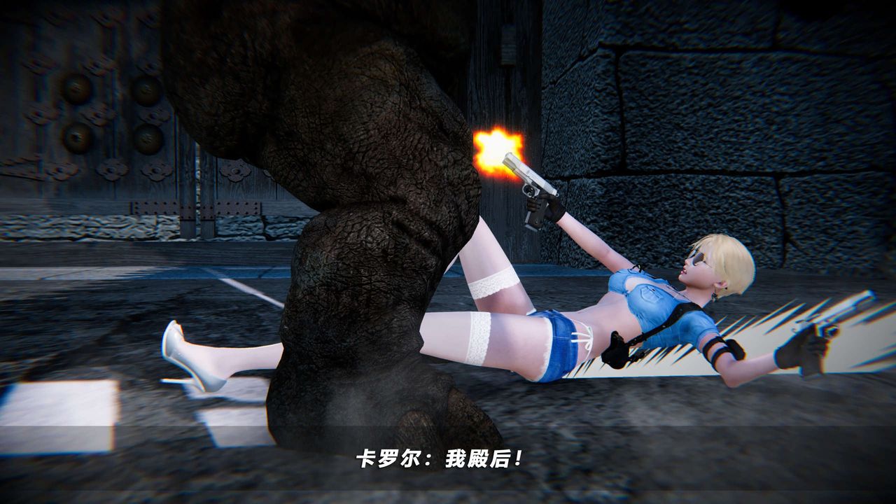 [3D]蝴蝶之殇第四季-罪城VICECITY第69话