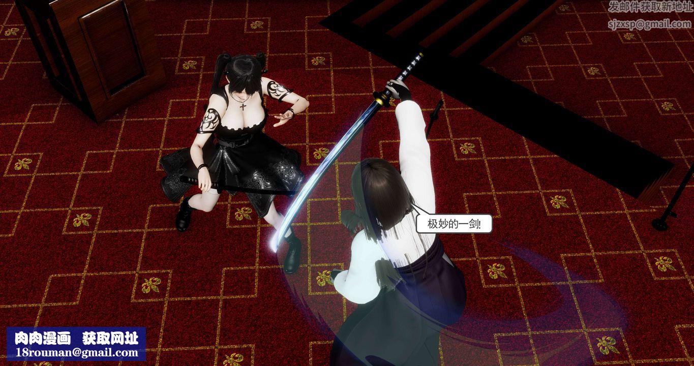 [3D]淫妖兽语第二季第45话