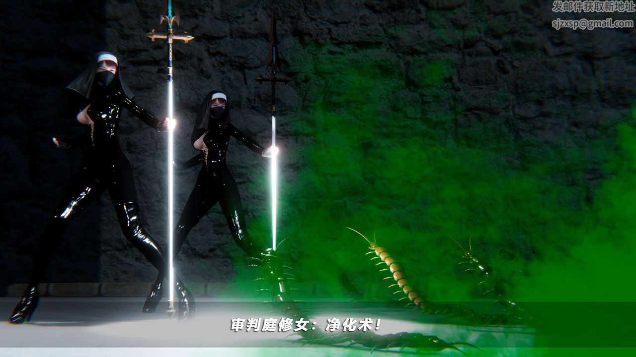 [3D]蝴蝶之殇第四季-罪城VICECITY第70话