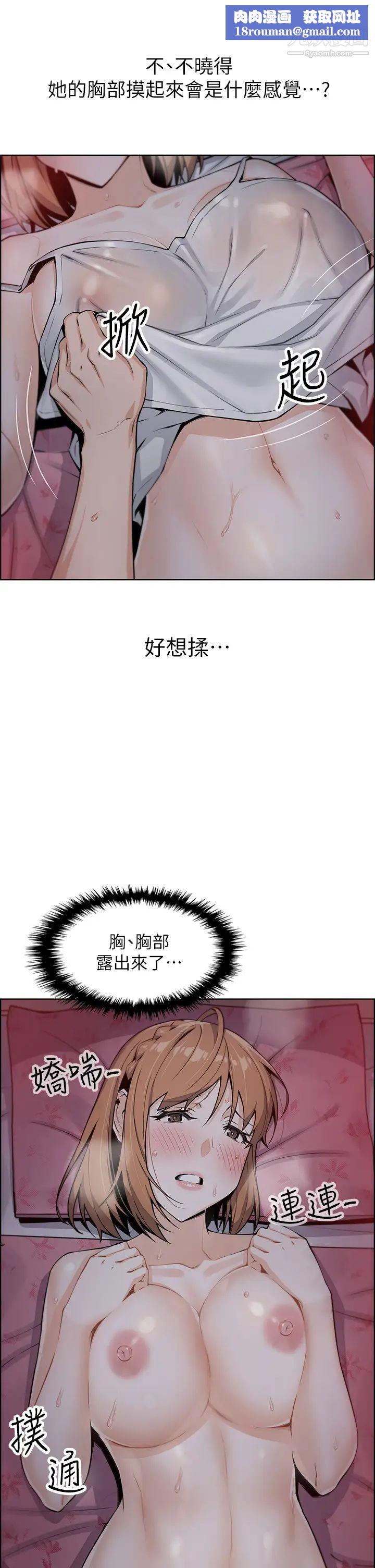 賣豆腐的母女們第6話-為處女客製化的實戰訓練