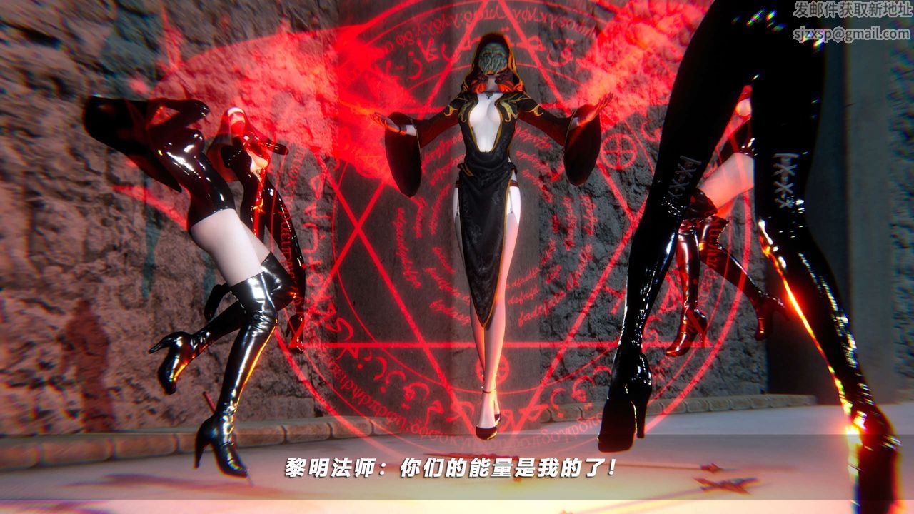 [3D]蝴蝶之殇第四季-罪城VICECITY第70话