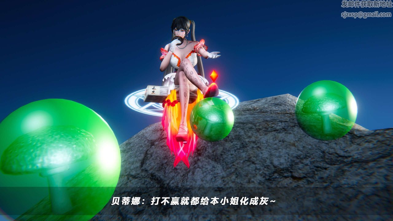 [3D]蝴蝶之殇第四季-罪城VICECITY第70话