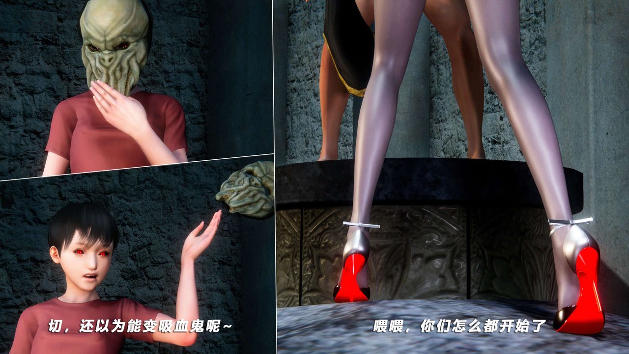 [3D]蝴蝶之殇第四季-罪城VICECITY第70话