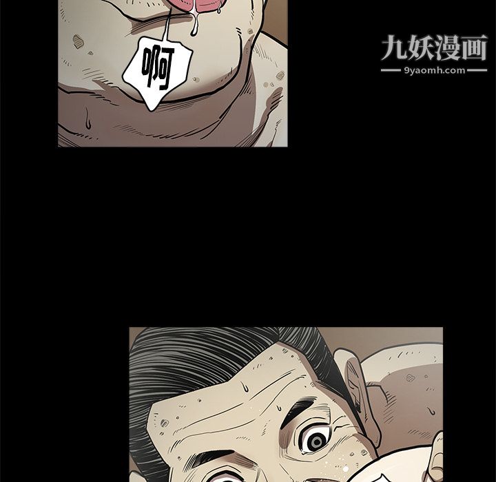 初恋物语第41话-伤口里的春天
