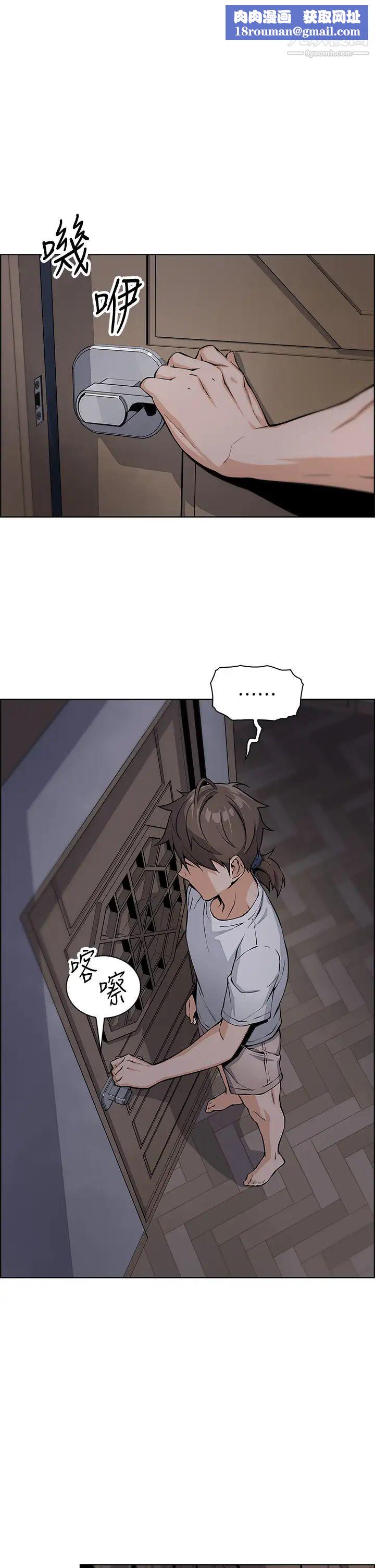 卖豆腐的母女们第7话-令人硬邦邦的老闆娘