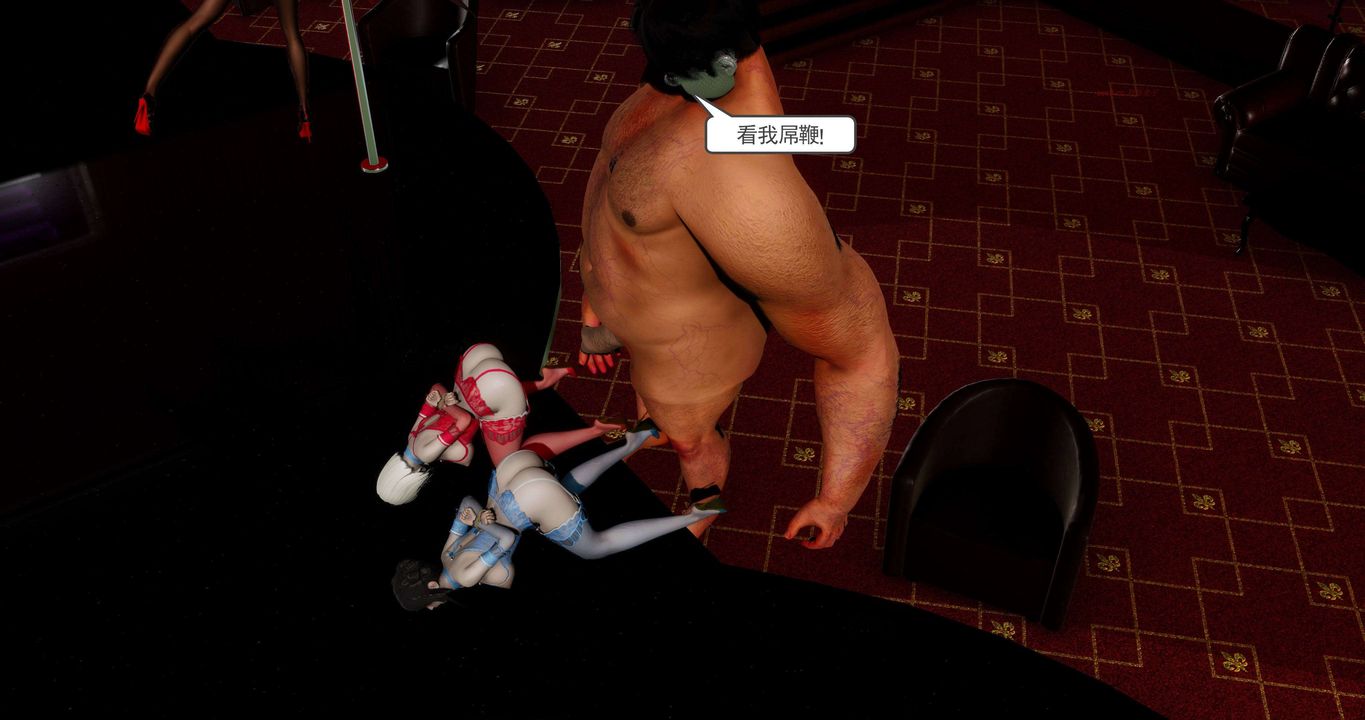 [3D]淫妖兽语第二季第47话