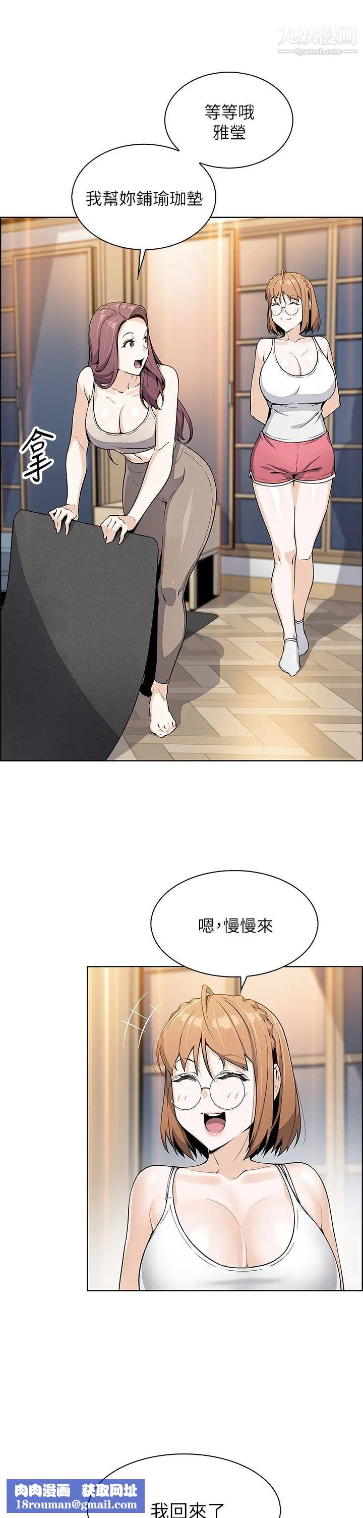 卖豆腐的母女们第7话-令人硬邦邦的老闆娘