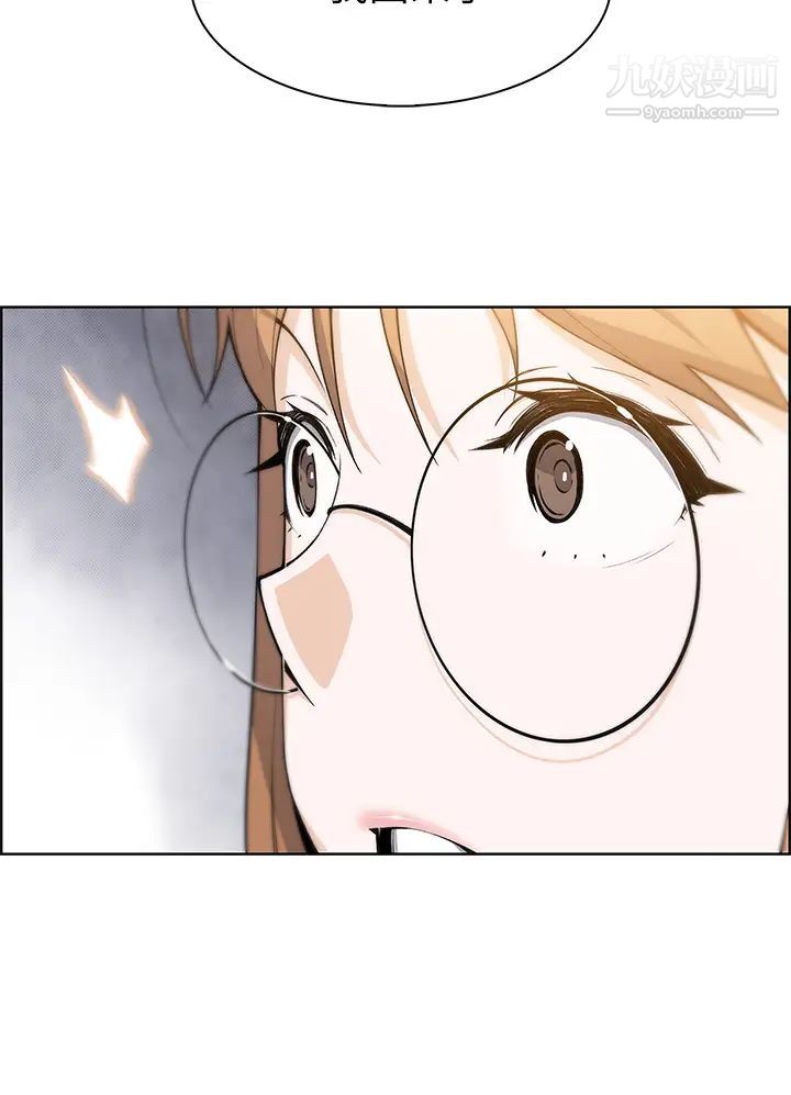 卖豆腐的母女们第7话-令人硬邦邦的老闆娘