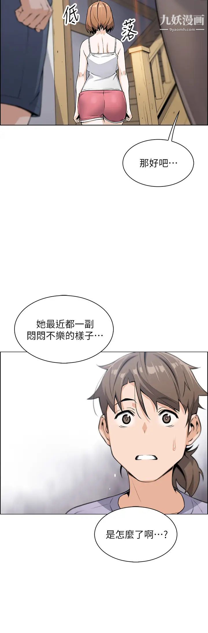 卖豆腐的母女们第7话-令人硬邦邦的老闆娘