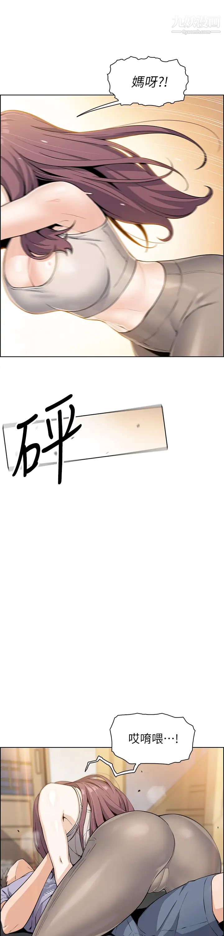 卖豆腐的母女们第7话-令人硬邦邦的老闆娘