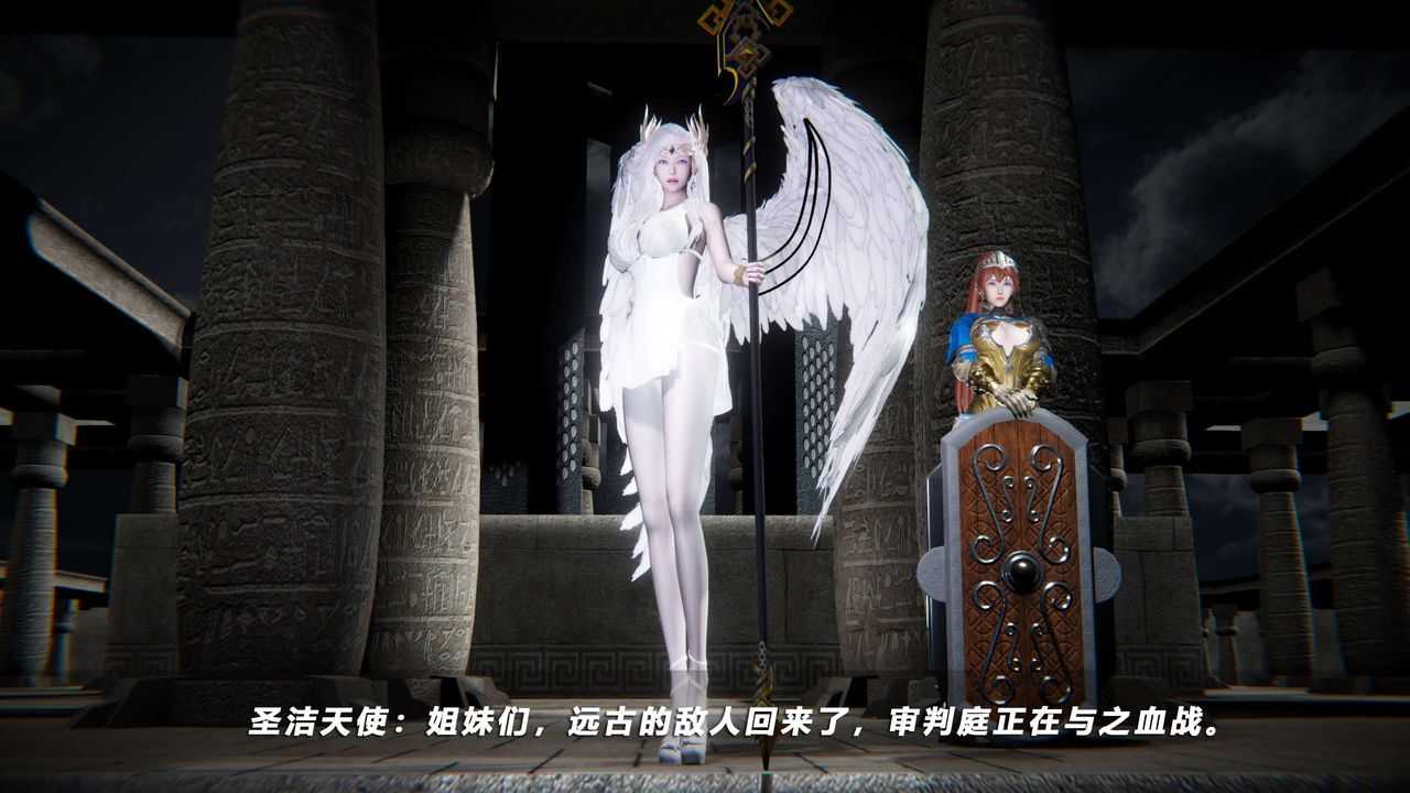 [3D]蝴蝶之殇第四季-罪城VICECITY第70话