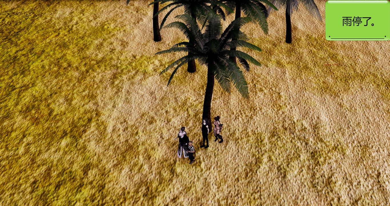 [3D]淫妖兽语第二季第48话