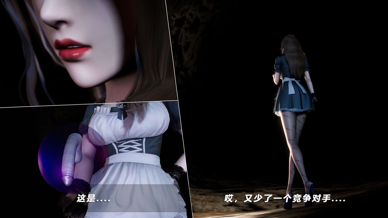 [3D]蝴蝶之殇第四季-罪城VICECITY第70话