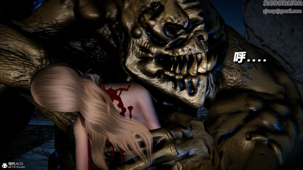 [3D]蝴蝶之殇第四季-罪城VICECITY第71话