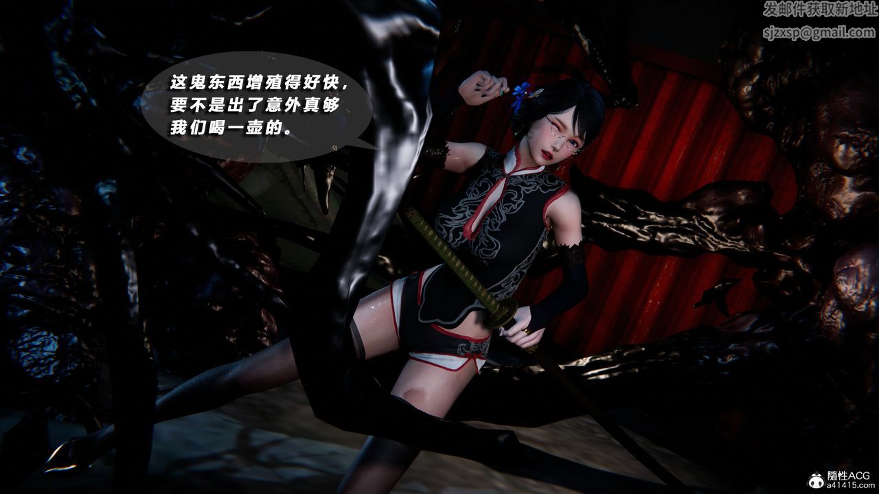 [3D]蝴蝶之殇第四季-罪城VICECITY第71话