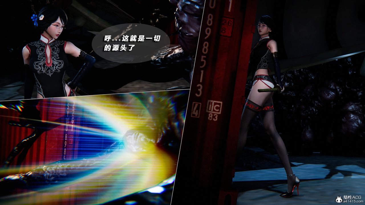 [3D]蝴蝶之殇第四季-罪城VICECITY第71话