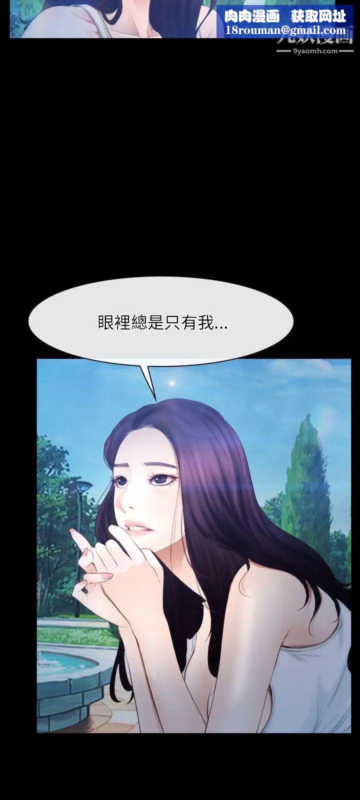 初恋物语第46话-硬起来吧!