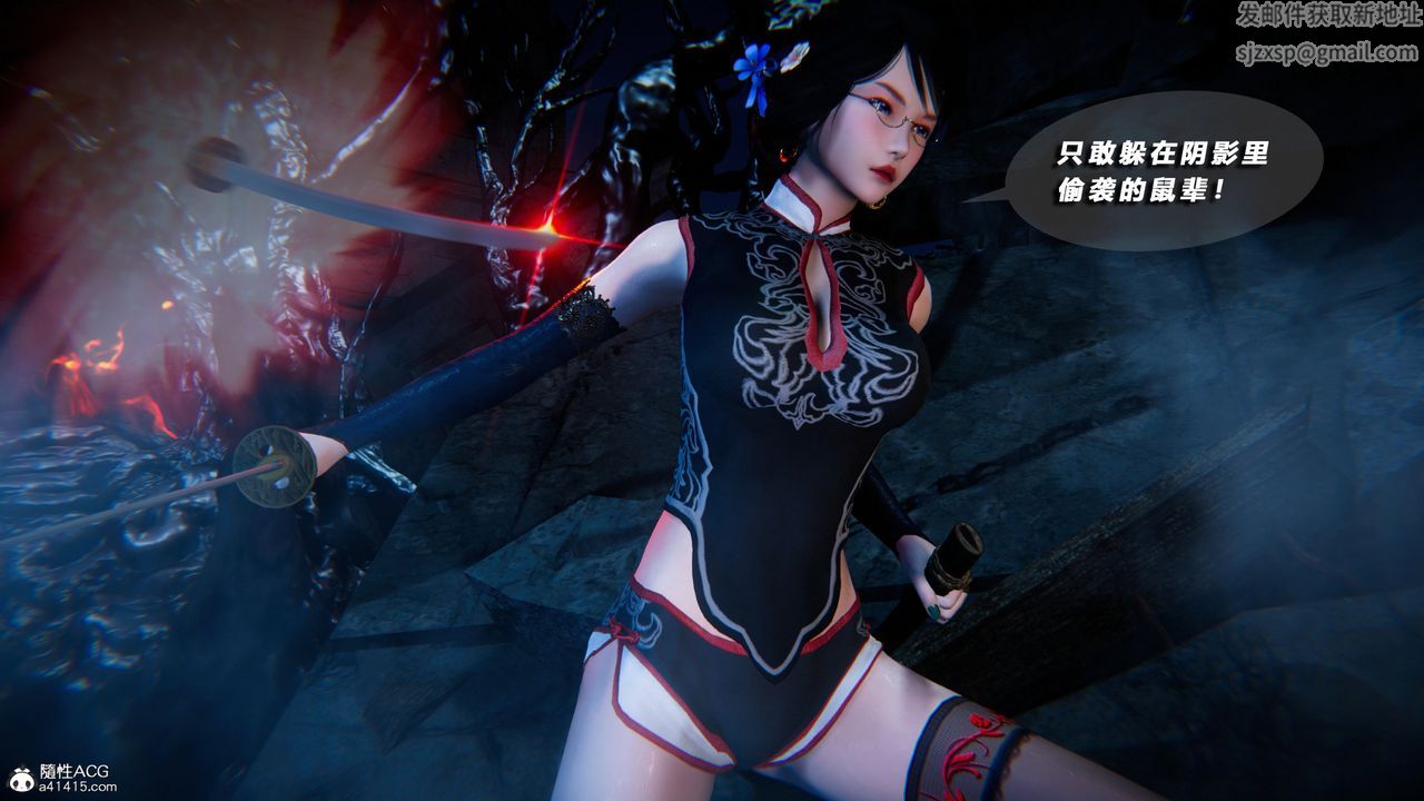 [3D]蝴蝶之殇第四季-罪城VICECITY第71话