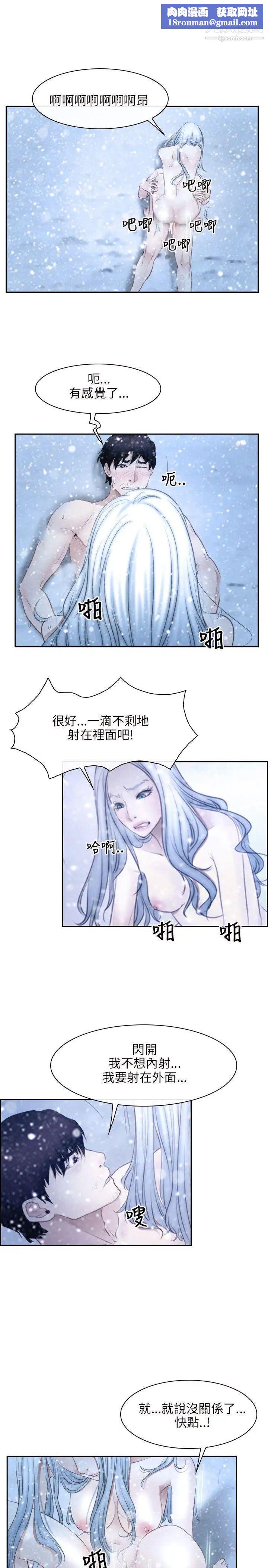 初恋物语第47话-要...要射了!!!