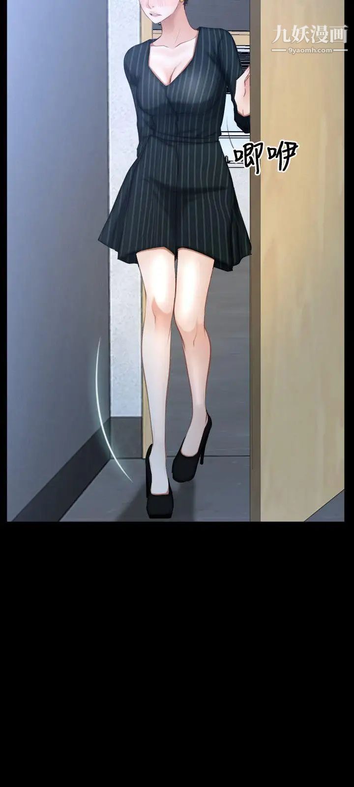 初恋物语第47话-要...要射了!!!