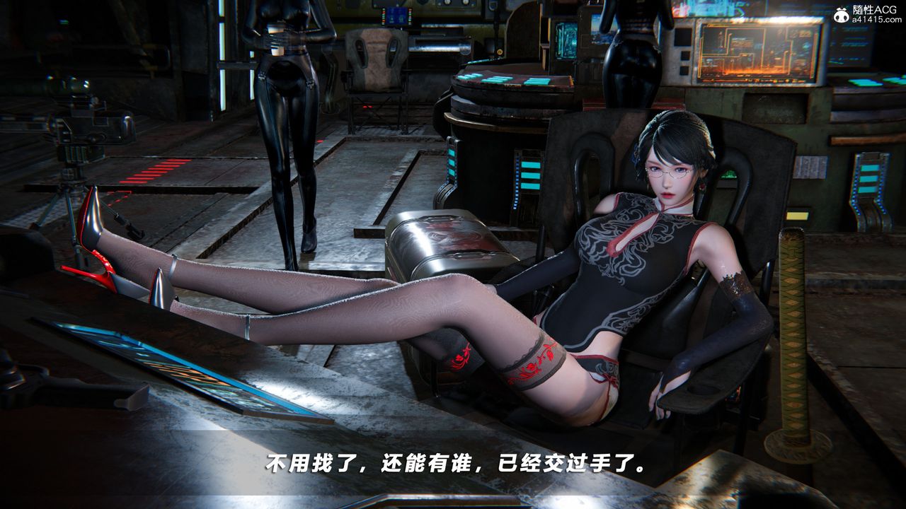 [3D]蝴蝶之殇第四季-罪城VICECITY第72话